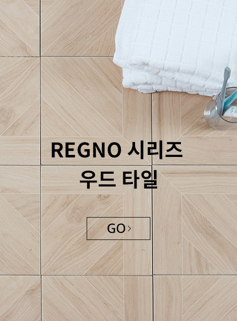 REGNO SERIES TILE