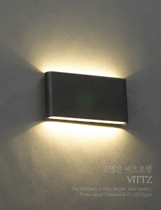 LED 초코 A형 인테리어벽등 모던&슬림 디자인
