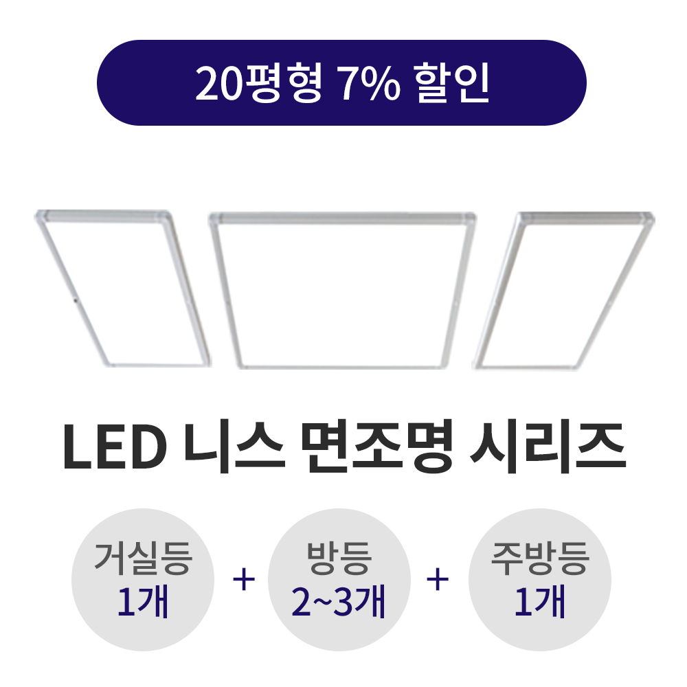 LED Ͻ  20 øLG ̳/KS/1⹫ AS led  ǿ